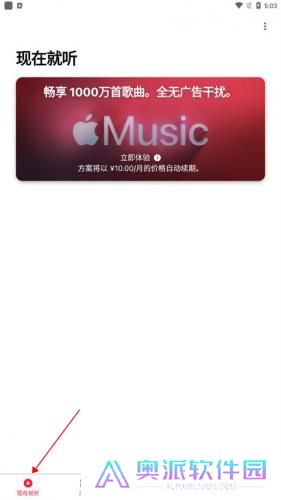 AppleMusic