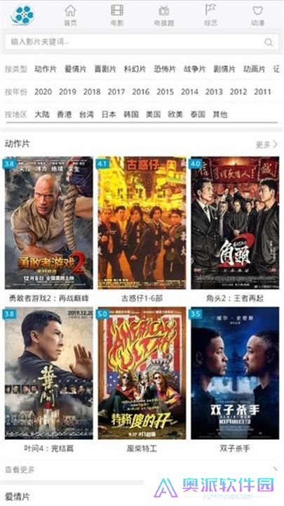 好剧屋投屏手机版