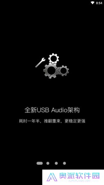 海贝音乐播放器tv盒子版截图