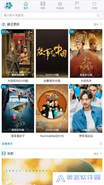 好剧屋投屏手机版