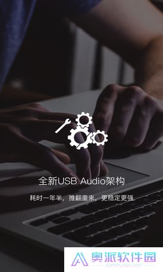 海贝音乐播放器tv盒子版