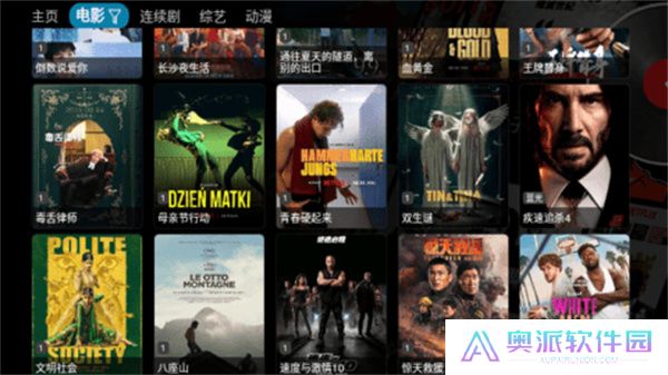 万魔影音手机版