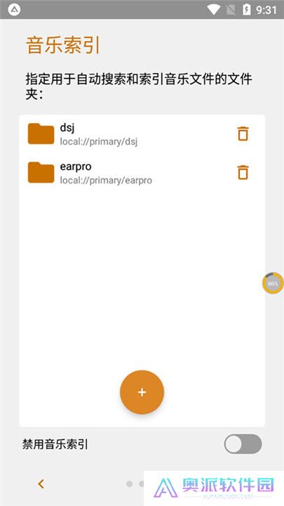 aimp播放器中文版