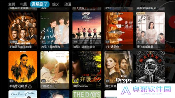 万魔影音手机版