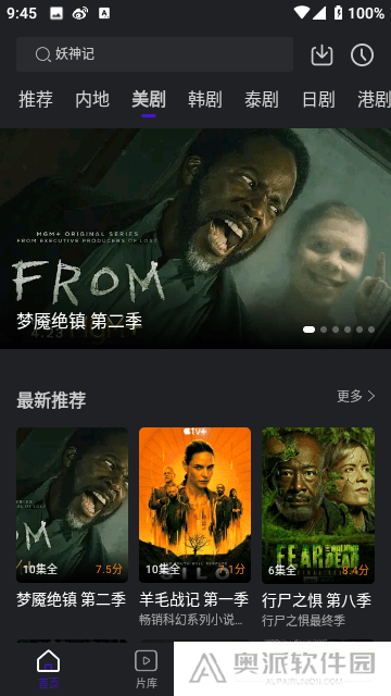 巨蟹视频手机版