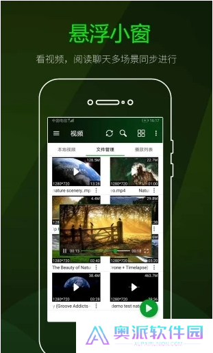快码万能播放器