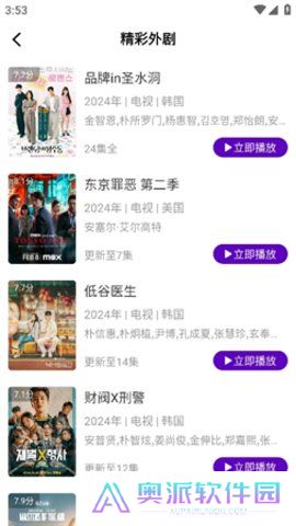 青草影视投屏手机版