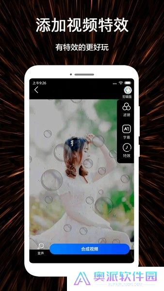 视频号制作下载