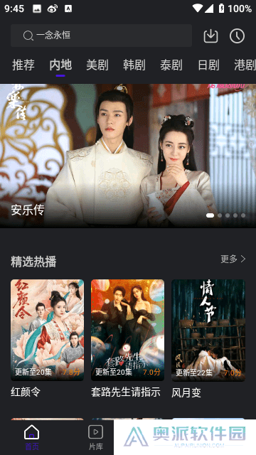 巨蟹视频手机版