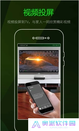 快码万能播放器