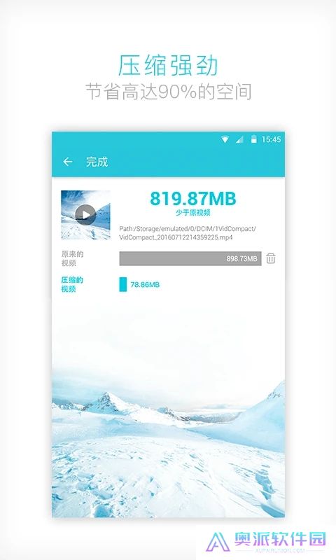 视频转换器下载