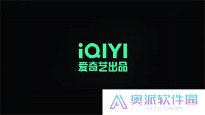 爱奇艺APP安卓版