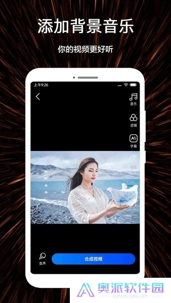 视频号制作下载