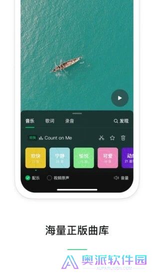 秒剪制作视频下载