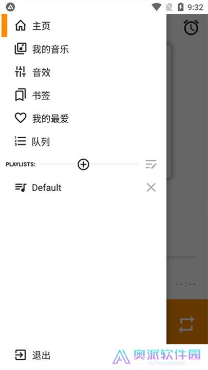 aimp播放器中文版
