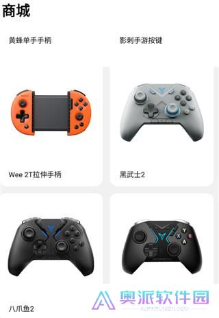 飞智游戏厅app
