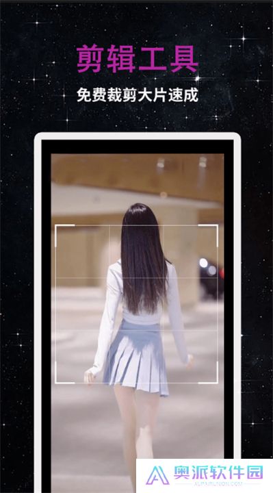 私人影院播放器