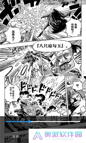 天空阅读最新版