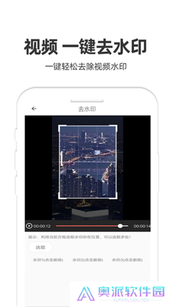 妙剪视频剪辑软件