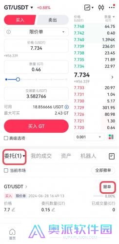 比特儿gate.io官网版