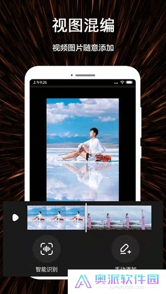 视频号制作下载