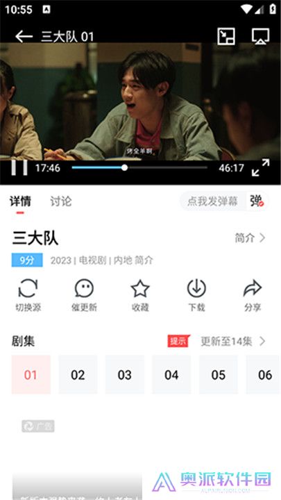 一品影院追剧手机版