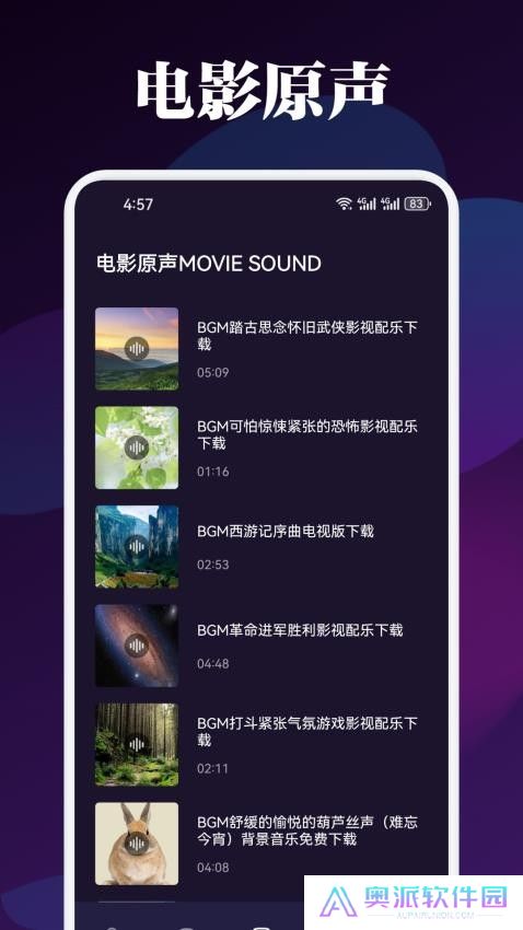 青草影视投屏手机版