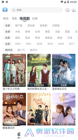 星云视频app下载