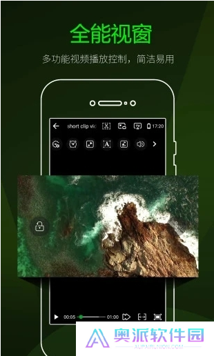 快码万能播放器