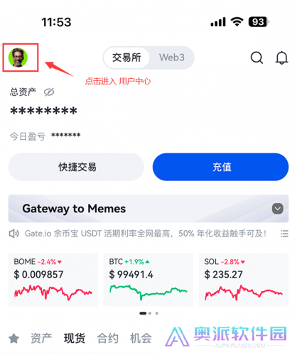 gate.io官网版最新版