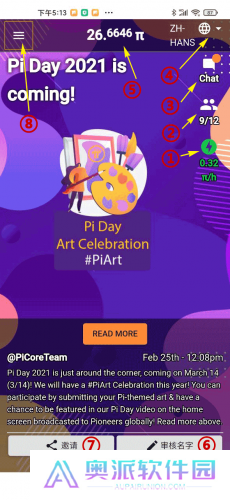 派币app官方最新版