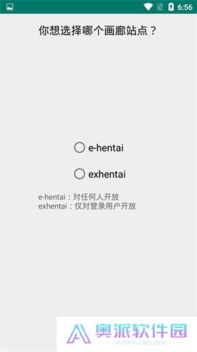 Ehviewer白色版本1.9.4.0最新版