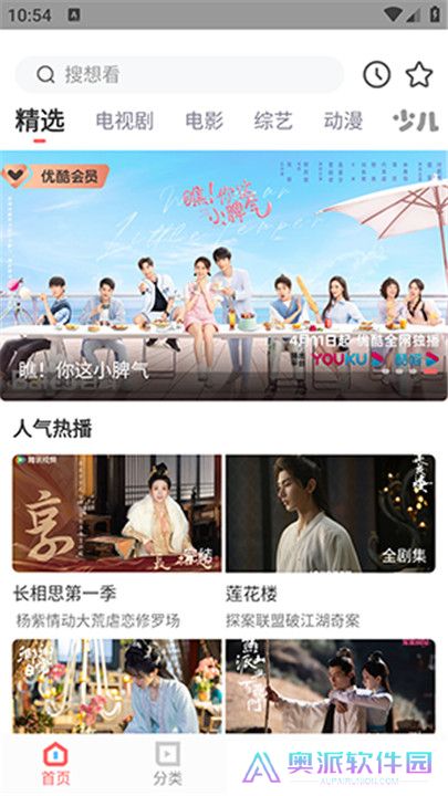 一品影院追剧手机版