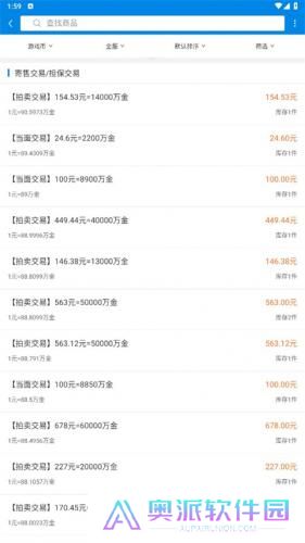 悠悠868游戏交易平台