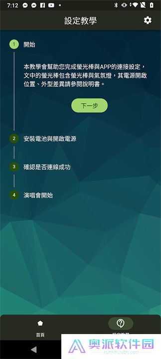 相信演唱会下载