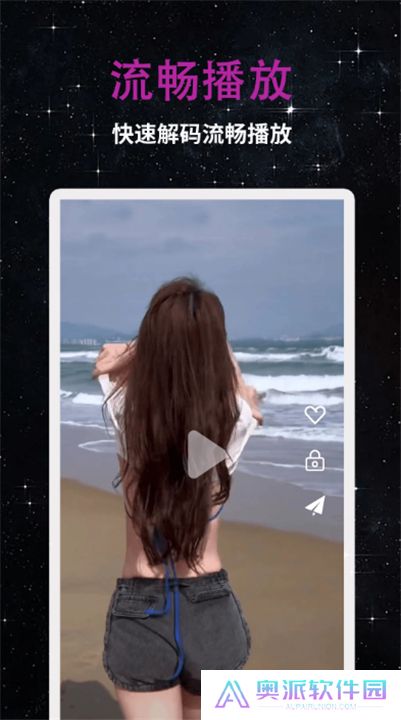 私人影院播放器