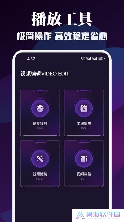 青草影视投屏手机版
