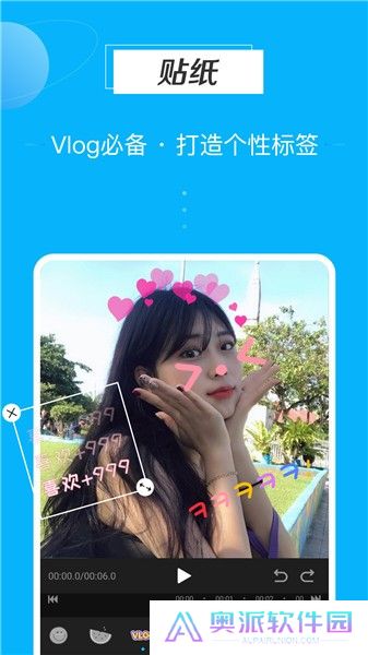 迅捷视频剪辑app下载