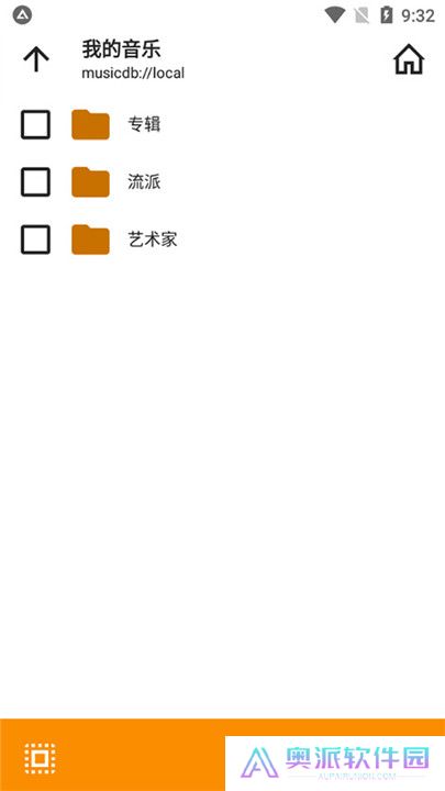 aimp播放器中文版