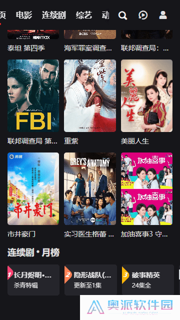 吼吼影视app下载