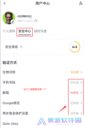 gate.io官网版最新版