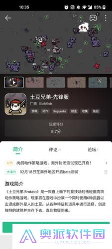 4399游戏盒安装包免费版