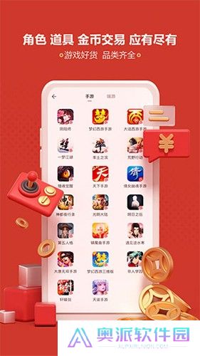 梦幻藏宝阁手游交易平台