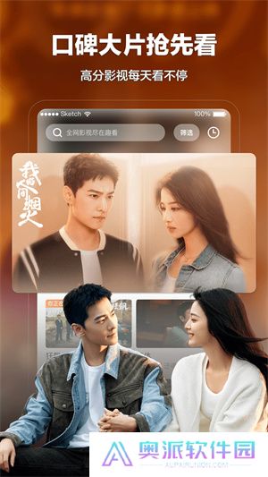 趣看影视追剧app