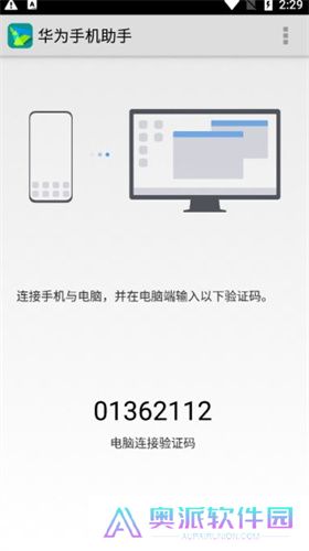 Zarchiver Pro蓝色版
