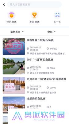 墨方