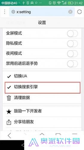 Duckduckgo搜索引擎