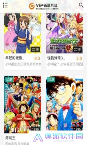 畅享影视app