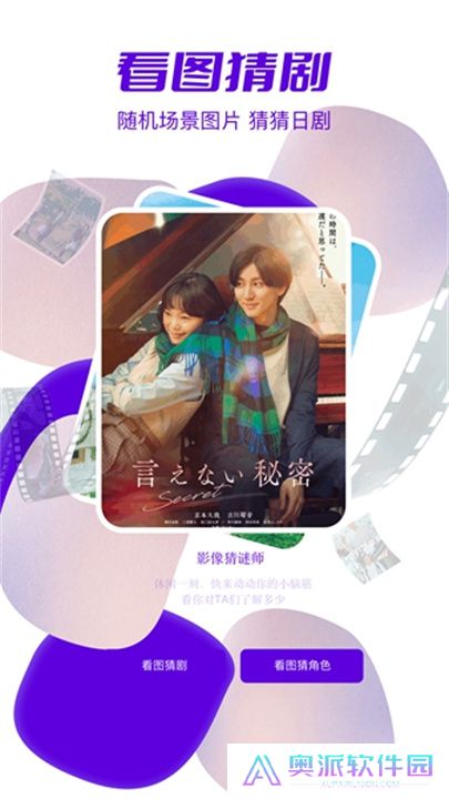 天残追剧手机版