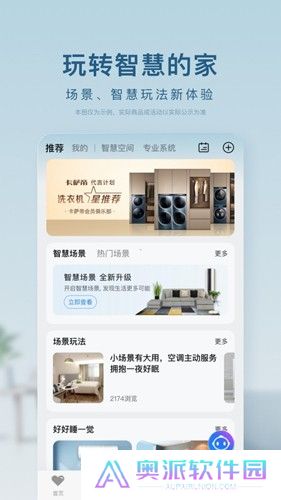 海尔空调遥控器